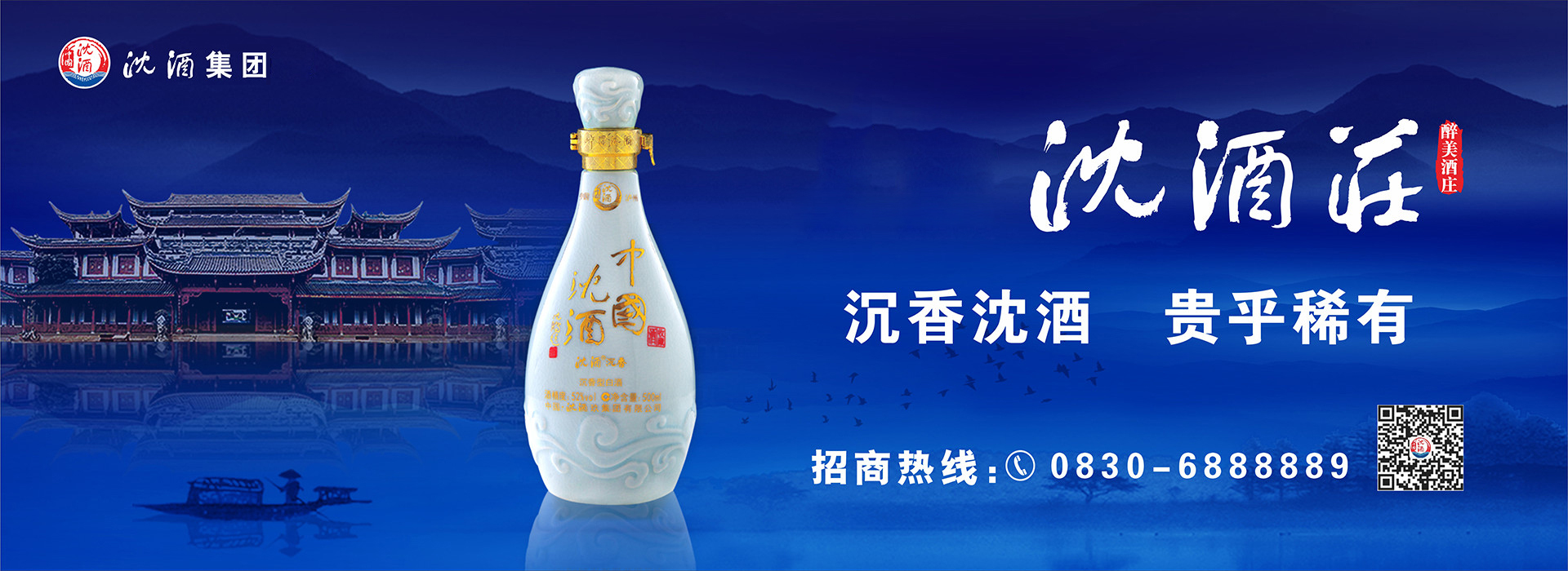 中国金年会金字招牌