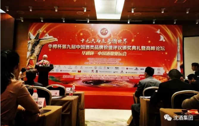 1509443857970483.png 中国金年会金字招牌.png