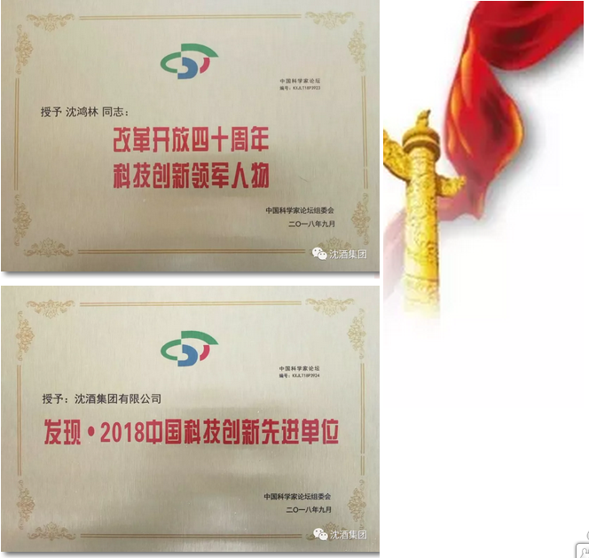 1537508437342877.png 微信图片_20180921133504.png