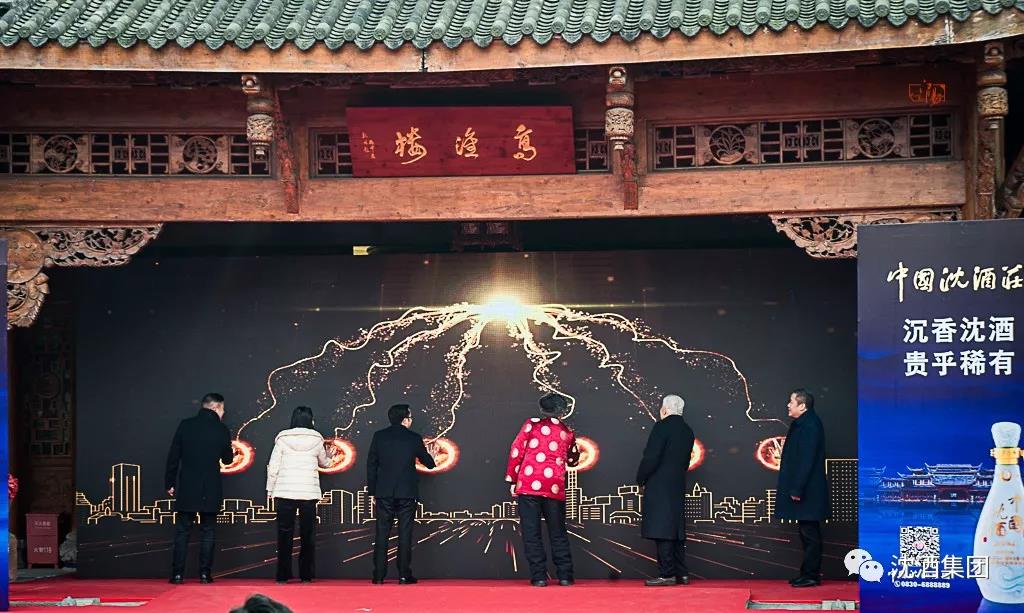 1548484724924133.jpg 微信图片_20190126142501.jpg